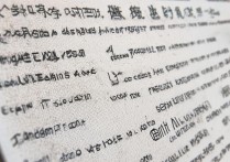 重庆轨道交通专科学校排名如何？城市轨道交通专业学校全国排名揭晓？