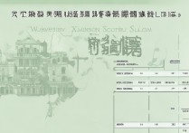 武汉大学新疆录取分数线是多少？新疆考生多少分能上武大