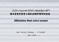 郑州体育大学拟录取名单公布了吗？2026拟录取查询时间及入口