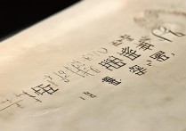 江西大学录取通知书背后，隐藏着哪些入学惊喜与挑战？