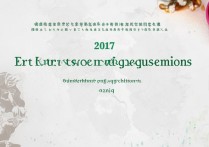 贵州省2017高考艺术分数线是多少，贵州2017艺考分数线多少