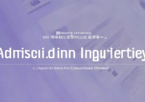 辽宁师范大学录取查询