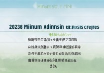 湖南专科大学录取分是多少？2026年最低多少分能上？