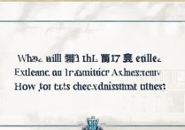 2017大学高考录取结果什么时候出来，如何查询录取状态？