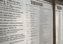 武汉大学高水平预录取名单公示了吗，怎么查询录取结果？