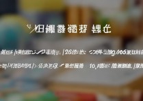 山东周边有哪些好的专科学校？山东省内专科学校排名速览！