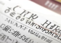 山西铁道专科学校排名榜？全国铁路院校排行榜中排第几？