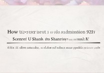 如何查询书法大学山西省录取分数线？2023年山西省高校书法专业最低分及申请指南