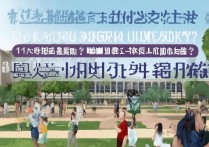 长安大学录取高不高？长安大学录取分数线是多少？