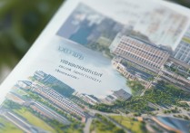 义县职业教育中心 2026 年招生简章是什么？附学校介绍