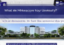 东华大学今年录取分数线是多少？东华大学2026录取结果查询时间