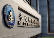 西安交通大学教务处