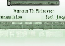 2009延边大学录取线，2009年延边大学录取分数线是多少？历年录取最低分查询