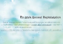 江西康复专科学校排名如何？ | 附江西医科大学最新排名榜单