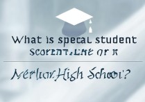 梅林中学特长生分数线是多少？2026最新录取分数查询