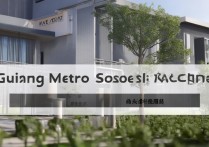 贵阳地铁职业学院怎么样？贵阳地铁职业学院录取分数线是多少