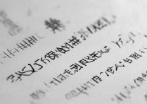 温州大学录取分线