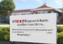 温州大学外省录取没有？温州大学外省录取分数线是多少