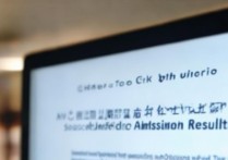 沈阳大学二本录取结果怎么查 | 沈阳大学录取查询官网入口