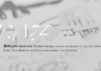 延边大学录取人数是多少？2026 年延边大学录取人数