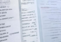 山东录取一批大学有哪些？山东本科一批录取分数线是多少？