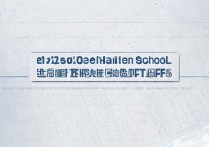 2017年新川中学录取分数线是多少，新川中学中考录取分数线查询