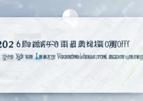兴安盟职业技术学院分数线是多少？2026 年兴安盟职业技术学院录取分数线