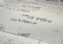 张家川一中 2017 录取分数线是多少？历年分数线查询