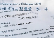 东莞市专科学校排名有哪些？东莞公办专科学校有哪些？