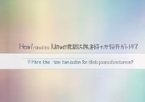 大学查录取怎么查？录取结果查询入口在哪里？