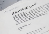 延边大学录取信息在哪查？延边大学2026录取分数线是多少