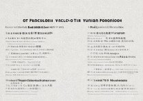 云南单招专科学校排名公办有哪些？云南省单招学校排名榜是哪个？