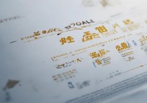 淄博私立专科学校排名前十有哪些？2024最新榜单公布