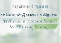 安徽大学互联网学院分数线是多少？安大互联网学院录取分数线排名