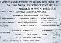 广东各大学录取最低排名是多少，广东高考多少分能上公办大学