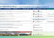 湖南财务管理专科学校排名前十有哪些？附湖南专科类大学最新排名榜