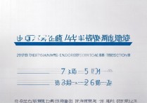 2017山西太原中考分数线预测是多少，多少分能上重点高中？