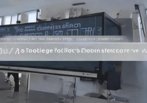 科学院大学录取分是多少？2024高考分数线查询指南