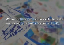 凌海市职业教育中心 2026 年招生简章在哪看？报名网址是多少？