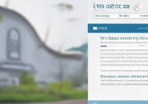 集美大学录取查询系统怎么用？集美大学录取查询系统入口在哪