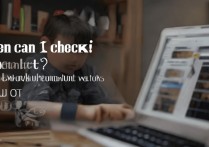 大学录取什么时候能查到结果，一般要等多久才知道？