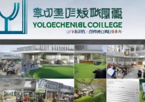 永城职业学院怎么样？招生专业、学费及宿舍条件介绍