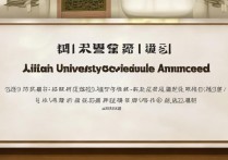 吉林重点大学录取时间公布了吗，本科一批具体哪天开始录取