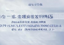 2019 浙江的大学录取分数线是多少？2019 浙江高考投档线