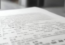 淄博职业学院制度有哪些？淄博职业学院管理制度全文