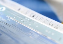 日照专科学校公办排名是怎样的，山东省公办专科学校有哪些？