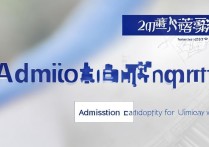 青海大学录取查询入口在哪，2026官网网址是多少