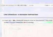 临沂大学录取位次查询？2026 年临沂大学各专业录取位次是多少？