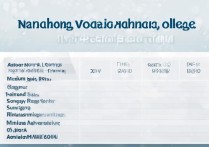 南充职业技术学院2016专业分数线是多少，多少分能考上？