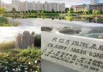 江苏小学教育专科学校排名怎么样，江苏师范大学有哪些？